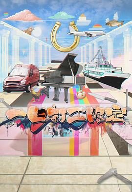 撸先生AV《一日打工限定》免费在线观看