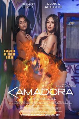 撸管网站《双面人格 Kamadora》免费在线观看