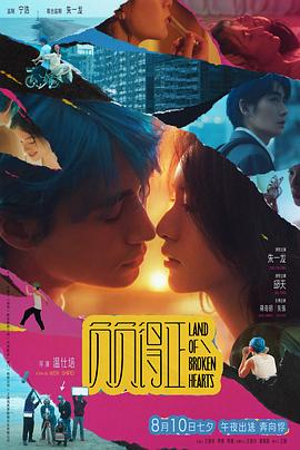 撸撸视频《负负得正》免费在线观看
