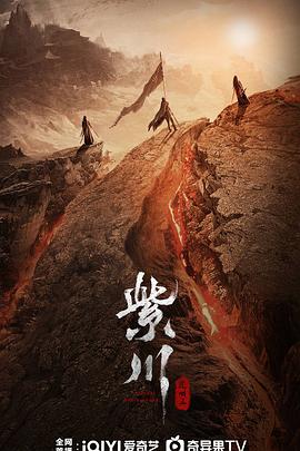撸管网站《紫川之光明王》免费在线观看