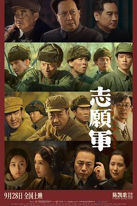 撸管网站《志愿军：雄兵出击》免费在线观看