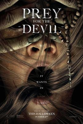撸撸视频《恶魔的光火 Prey for the Devil》免费在线观看