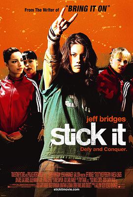 撸先生AV《站稳了 Stick It》免费在线观看