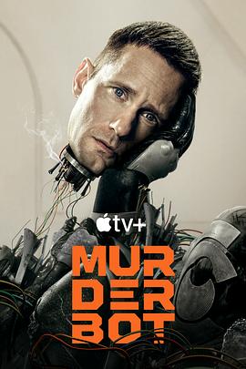 撸撸视频《杀戮人机 Murderbot》免费在线观看