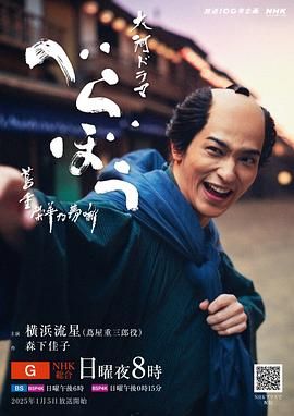 撸管网站《岂有此理 茑重繁华如梦故事》免费在线观看