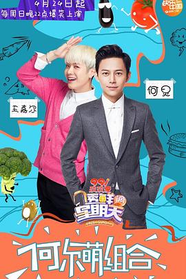 撸管网站《透鲜滴星期天》免费在线观看