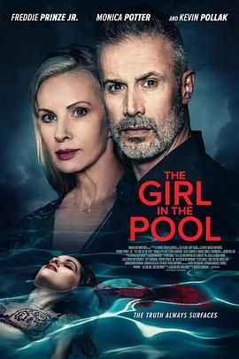 撸先生AV《泳池里的女人 The Girl in the Pool》免费在线观看