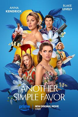 撸撸视频《再帮个小忙 Another Simple Favor》免费在线观看