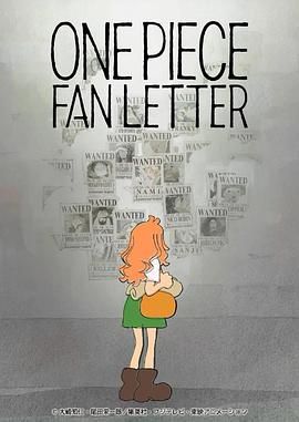 撸先生AV《航海王 粉丝来信 ONE PIECE FAN LETTER》免费在线观看