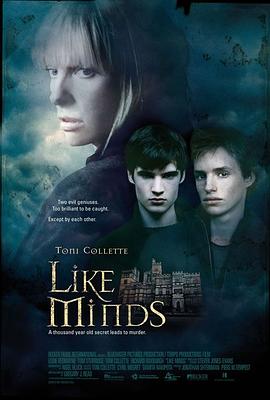 撸撸视频《心智相投 Like Minds》免费在线观看