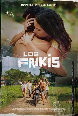 撸管网站《弗里斯基 Los Frikis》免费在线观看