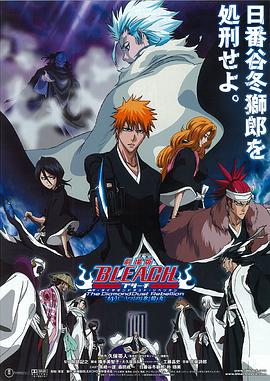 撸先生AV《死神剧场版：钻石星尘的反叛 另一个冰轮丸[电影解说]》免费在线观看