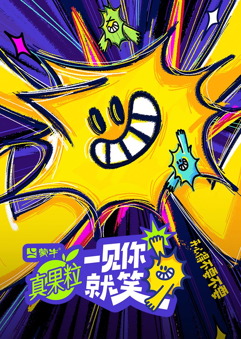 撸先生AV《一见你就笑》免费在线观看
