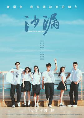撸管网站《沙漏[电影解说]》免费在线观看