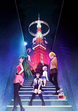 撸先生AV《恋爱Flops 恋愛フロップス》免费在线观看