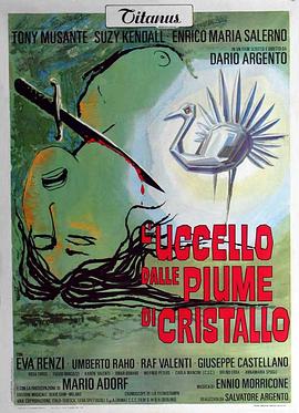撸先生AV《摧花手 L'uccello dalle piume di cristallo》免费在线观看