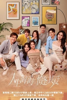 撸管网站《半熟恋人 第四季》免费在线观看
