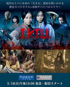 撸管网站《杀即生》免费在线观看