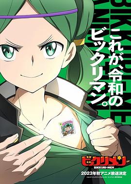 撸先生AV《仙魔大战》免费在线观看