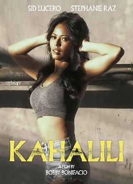 撸管网站《代孕 Kahalili》免费在线观看