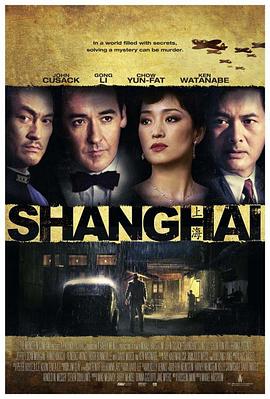撸管网站《谍海风云 Shanghai》免费在线观看
