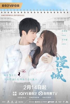 撸管网站《漫城》免费在线观看