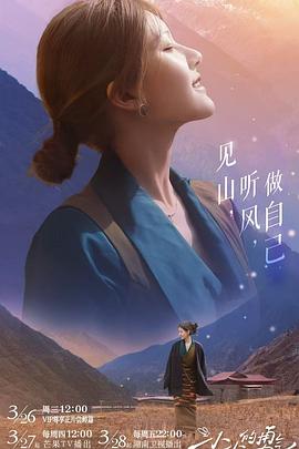 撸先生AV《小小的勇气》免费在线观看