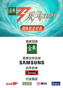撸管网站《乘风第五季训练室全纪录》免费在线观看