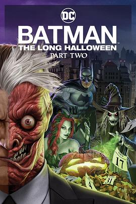 撸先生AV《蝙蝠侠：漫长的万圣节(下) Batman: The Long Halloween, Part 2》免费在线观看
