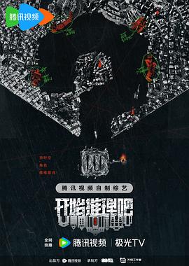 撸先生AV《开始推理吧第二季》免费在线观看