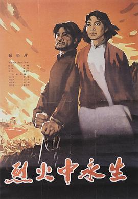 撸管网站《爱芯 第一季 Made For Love Season 1》免费在线观看