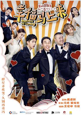 撸先生AV《幸福马上来》免费在线观看