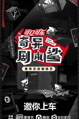 撸撸视频《奇异剧本鲨》免费在线观看