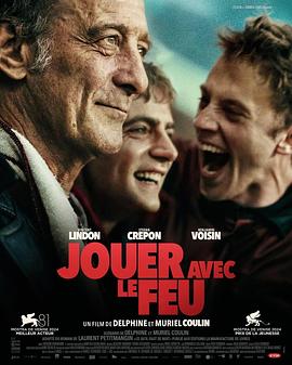 撸先生AV《玩火的儿子 Jouer avec le feu》免费在线观看