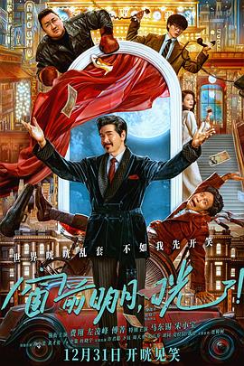 撸管网站《窗前明月，咣！》免费在线观看
