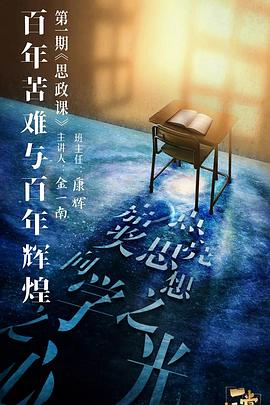 撸先生AV《一堂好课》免费在线观看