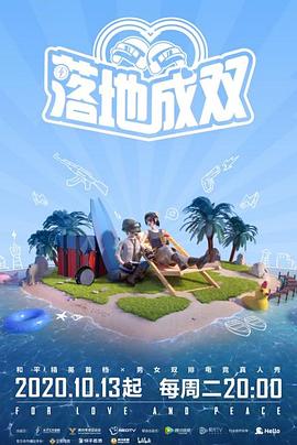 撸先生AV《落地成双》免费在线观看