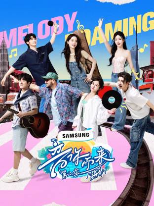 撸管网站《音你而来2》免费在线观看