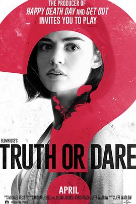 撸撸视频《真心话大冒险 Truth or Dare》免费在线观看