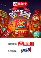 撸撸视频《哈哈没烦恼》免费在线观看