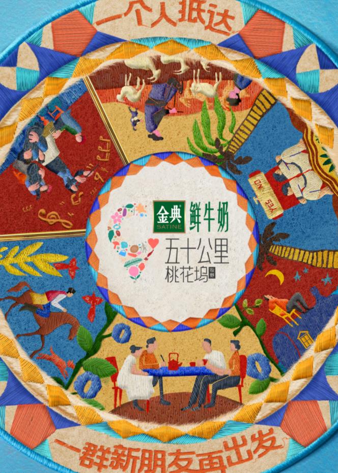 撸先生AV《五十公里桃花坞5》免费在线观看